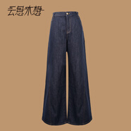 云思木想Ysimo-X摩登國風(fēng)2025秋季寬松長(cháng)褲高腰闊腿牛仔褲女 深藍色短款 S