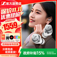 森海塞爾（Sennheiser）MOMENTUM 4真無線四代藍牙耳機 節(jié)日禮物 自適應動態(tài)主動降噪豆SPORT運動無線入耳式音樂耳機 真無線四代 [自適應降噪 皓月白]