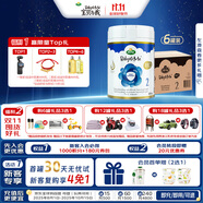 寶貝與我（Arla）極光藍(lán)罐 嬰兒奶粉2段(6-12月)800g*6罐 原箱 阿拉  5HMO益生菌