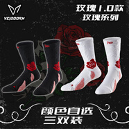 維動(dòng)玫瑰1.0實(shí)戰(zhàn) 三雙裝(顏色備注自選) 均碼