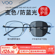 VGO防藍光眼鏡防輻射眼鏡男女藍光阻隔率＞90%超輕β鈦平光黑色變灰