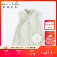 戴維貝拉（DAVE＆BELLA）童裝夏裝兒童連衣裙中大童女童裙子國風漢服長裙DB2221771
