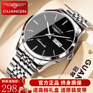 冠琴（GUANQIN）手表男士全自動(dòng)機械表防水夜光雙日歷國表商務(wù)男表瑞士品質(zhì)腕表 商務(wù)紳士鋼帶本黑