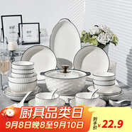 康琴（KANGQIN）釉下彩簡(jiǎn)約餐具碗盤(pán)套裝網(wǎng)紅菜盤(pán)家用面碗大湯碗ins陶瓷餐具 1個(gè)30厘米魚(yú)盤(pán) 1件套