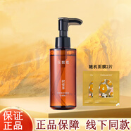 花皙蔻（ClorisLand）積雪草修護化妝品套裝女敏感激素臉紅癢補水保濕護膚品旗艦 潔面露130ml