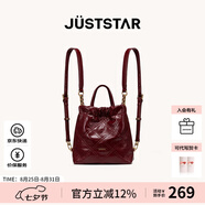 歐時(shí)納（JUST STAR）趙昭儀同款雙肩包女款2025年新款通勤輕便旅行背包書包女七夕禮物 安可拉紅-小號(hào)【可放iPad mini】