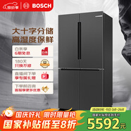 博世（BOSCH）【灰階十字分儲(chǔ)】605升家用大容量變頻一級(jí)能效對(duì)開(kāi)門(mén)冰箱 國(guó)家補(bǔ)貼20%冰箱 無(wú)霜保鮮 KMF61A91TI