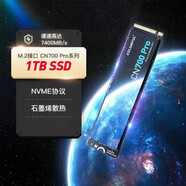 七彩虹（Colorfly）512g 2tb固態(tài)硬盤m.2pcie4.0 nvme SSD臺(tái)式筆記本固態(tài)1tPS5 1T丨CN700PRO 星空藍(lán)丨4.0 1GB 1條 win10純凈版+豪華裝機(jī)五件套