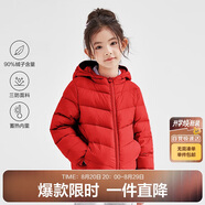 笛莎（DEESHA）女童2023秋短款三防輕薄羽絨服外套B32346801 紅色 120