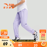 安踏兒童褲子男女童梭織運動(dòng)長(cháng)褲25年夏季薄款透氣簡(jiǎn)約舒適針織休閑褲 【夏季梭織-女】冷凝紫-5 170 cm
