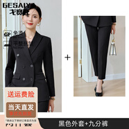 戈賽亞（gesaiya）商務(wù)正裝女長(zhǎng)袖西裝套裝女裝雙排扣職業(yè)套裝春秋冬面試通勤西服 黑色外套+長(zhǎng)褲 L