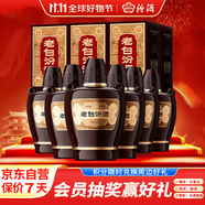 汾酒 老白汾10 清香型白酒 53度 475mL*6瓶整箱裝 宴請(qǐng)自飲 升級(jí)版