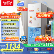 澳柯瑪（AUCMA）228升兩門二門雙開門小型家用宿舍出租房小戶型電冰箱風(fēng)冷無霜節(jié)能省電BCD-228WH家電國家補(bǔ)貼15%