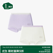 松山棉店【商場同款】兒童內(nèi)褲女童2條A類抗菌可愛卡通平角短褲禮盒裝 【平角】冰瓷-輕紫色 2條 140