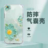 達綺真 適用蘋(píng)果6手機殼油畫(huà)花朵時(shí)尚高透邊框iphone6s/plus四角防摔氣囊殼全包透明硅膠保護套女新款 透明O-清新油畫(huà)花A青 蘋(píng)果6SPLUS