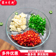 菲內(nèi)克斯 鋼化玻璃三分隔水果盤微波爐多功能圓形分格菜盤備菜餃子餐盤 9英寸單只裝