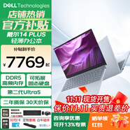 戴爾（DELL）14 PLUS DB14250英特爾全新酷睿Ultra第二代處理器輕薄筆記本14英寸商務(wù)辦公本高性能筆記本電腦 全新U5丨32G丨1TB丨2.5K丨2608