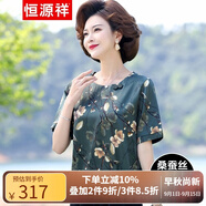 恒源祥中年媽媽裝夏裝高檔桑蠶絲短袖T恤真絲香云紗中老年人女裝衣服薄 綠色 2XL 【建議105-120斤】