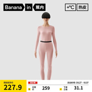 蕉內(nèi)熱皮3系保暖內(nèi)衣男女士7A抗菌棉感秋衣秋褲套裝加厚加絨秋冬季