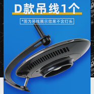 GEOLIGHT積光UFO飛碟F8PRO魚缸燈水草燈淡水專用照明燈LED燈全 吊線線1套1.5米長不含燈座