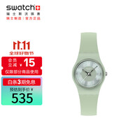 斯沃琪（Swatch）瑞士手表 lady系列 男女節(jié)日禮物石英表 考試表 玉髓瑩輝LG131