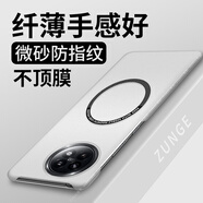 尊歌適用小米civi4pro手機保護殼mix3保護套civi3新款磁吸m 注意磁吸圈是貼在表面介意 小米Civi1S