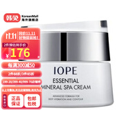 【韓國進口】艾諾碧（IOPE）精華礦物溫泉面霜 50ml