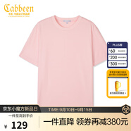 卡賓【涼感】冰絲短袖T恤男夏簡(jiǎn)約圓領(lǐng)體恤休閑純色百搭冰感上衣 粉紅色04 XL 180 52