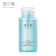 澳蘭黛（AOCILENDA）準(zhǔn)孕婦氨基酸卸妝水專用溫潤(rùn)清潔卸妝油卸妝乳可用官方正品