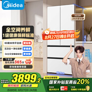 美的（Midea）503超薄平嵌法式多門四門家用冰箱大容量一級能效無霜底部散熱BCD-503WUFPZM(E)流蘇白
