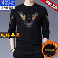 啄木鳥(niǎo)長(cháng)袖t恤男士圓領(lǐng)純棉親膚衛衣男春秋裝上衣新款潮流體恤打底衫T F17 【加絨 】黑色 加厚 M 165建議100-120斤