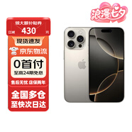 蘋果【0首付24期免息】蘋果16pro iphone16pro全網(wǎng)通5G apple手機(jī) 原色鈦金屬 128G 【白條0首付 6期無息】