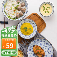 美濃燒（Mino Yaki） 日本進(jìn)口美濃燒 陶瓷碗飯碗日式餐具 進(jìn)口家用瓷盤碟大號(hào)湯碗 7.0英寸面碗【17.8CM*9.5CM】
