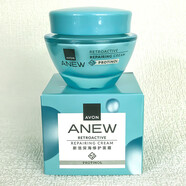 雅芳（AVON）新活再生霜50g*3瓶 抗老滋潤緊致春夏面霜量販裝含植醇新 深海面霜新版X3_全新升級(jí)