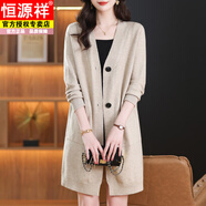 恒源祥針織衫針織外套女開衫中長款口袋單排扣外搭披肩寬松大碼女裝春秋 花杏 L 建議110-120斤