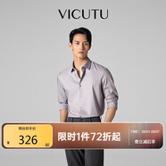 威可多（VICUTU）【云朵PLUS】七夕禮物長袖襯衫易打理舒彈襯衣灰紫色165/88B/39