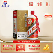 茅臺（MOUTAI）貴州飛天茅臺酒 53度 1L 醬香型白酒 商務(wù)宴請送禮  53度 1000mL 1瓶 單瓶裝