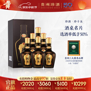 珍酒【中秋送禮】珍十五（15） 醬香型白酒 貴州名酒 坤沙酒 宴請送禮 53度 500mL 6瓶 珍酒·珍十五整箱