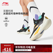 李寧閃擊10丨籃球專(zhuān)業(yè)比賽鞋男2025新款輕量高回彈運動(dòng)鞋ABAT085