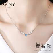 唯一（Winy）項鏈女999純足銀生日紀念日禮物送女朋友老婆2025新款吊墜時(shí)尚款 【一鹿有你項鏈】送女友老婆