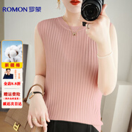 羅蒙（ROMON）專柜百搭寬松舒適韓版淑女風(fēng)春夏新款薄款打底背心冰絲吊帶背心女 皮粉 XL