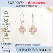 施華洛世奇（SWAROVSKI）Latisha 幸運(yùn)四葉草耳釘耳環(huán)耳飾生日禮物女5636485