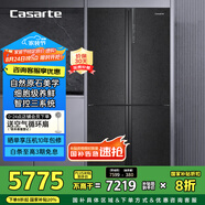 卡薩帝（Casarte）635升原石系列十字四開門一級能效無霜變頻三系統(tǒng)超大容量家用冰箱BCD-635WVPAU1
