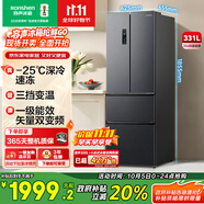 容聲331升法式多門(mén)四開(kāi)門(mén)電冰箱小戶(hù)型家用一級能效風(fēng)冷無(wú)霜變頻節能超薄BCD-331WD11MP家電國家補貼