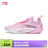 李寧閃擊10丨籃球鞋男鞋支撐專業(yè)競(jìng)技穩(wěn)定實(shí)戰(zhàn)運(yùn)動(dòng)鞋ABAT085