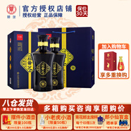 景芝【官方授權(quán)】一品景芝芝麻香型山東名酒過(guò)節(jié)送禮聚會(huì)純糧食白酒 42度 375mL 2瓶 一品景芝吉品