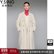 衣香麗影駱駝絨羊毛大衣女新款腰帶長(cháng)款雙面呢外套 米色 M