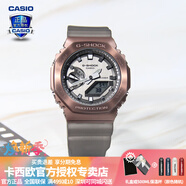 卡西歐（CASIO） 男表女表卡西歐手表男女情侶表學(xué)生時(shí)尚運動(dòng)表太陽(yáng)能雙顯電子表 GM-2100MF-5A硬核迷霧-人氣推薦