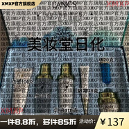 蘭皙（LANXI）【官方】化妝品雪瑩保濕滋潤補水保濕緊致淡化皺紋六件正品 蘭皙化妝品雪瑩保濕套裝滋潤補水保濕緊致淡化皺紋六件