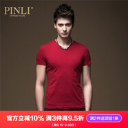 PINLI品立純色T恤男短袖夏季新款時尚修身V領(lǐng)打底衫潮T002 紅色 M 170（建議咨詢客服尺碼后下單）